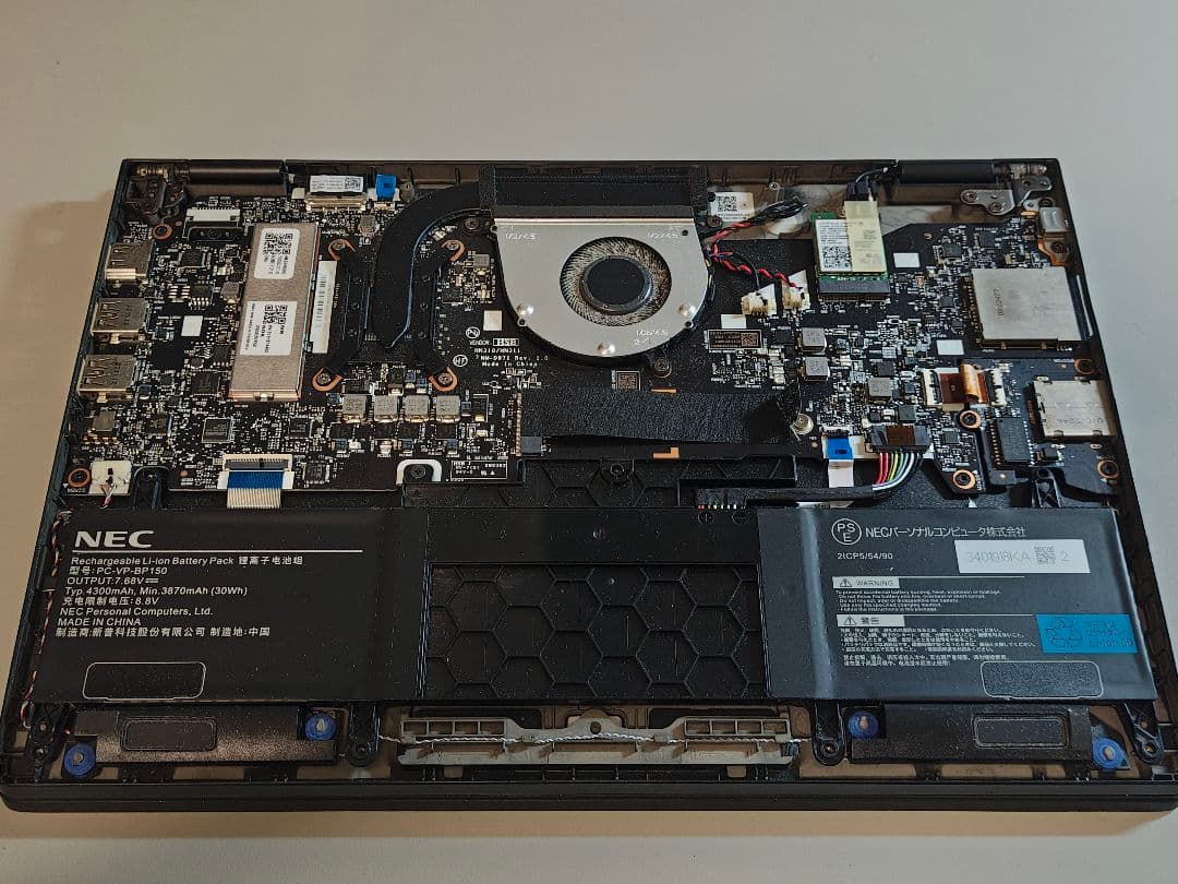 【ジャンク】NEC VersaPro Ultralite タイプVC VC-D