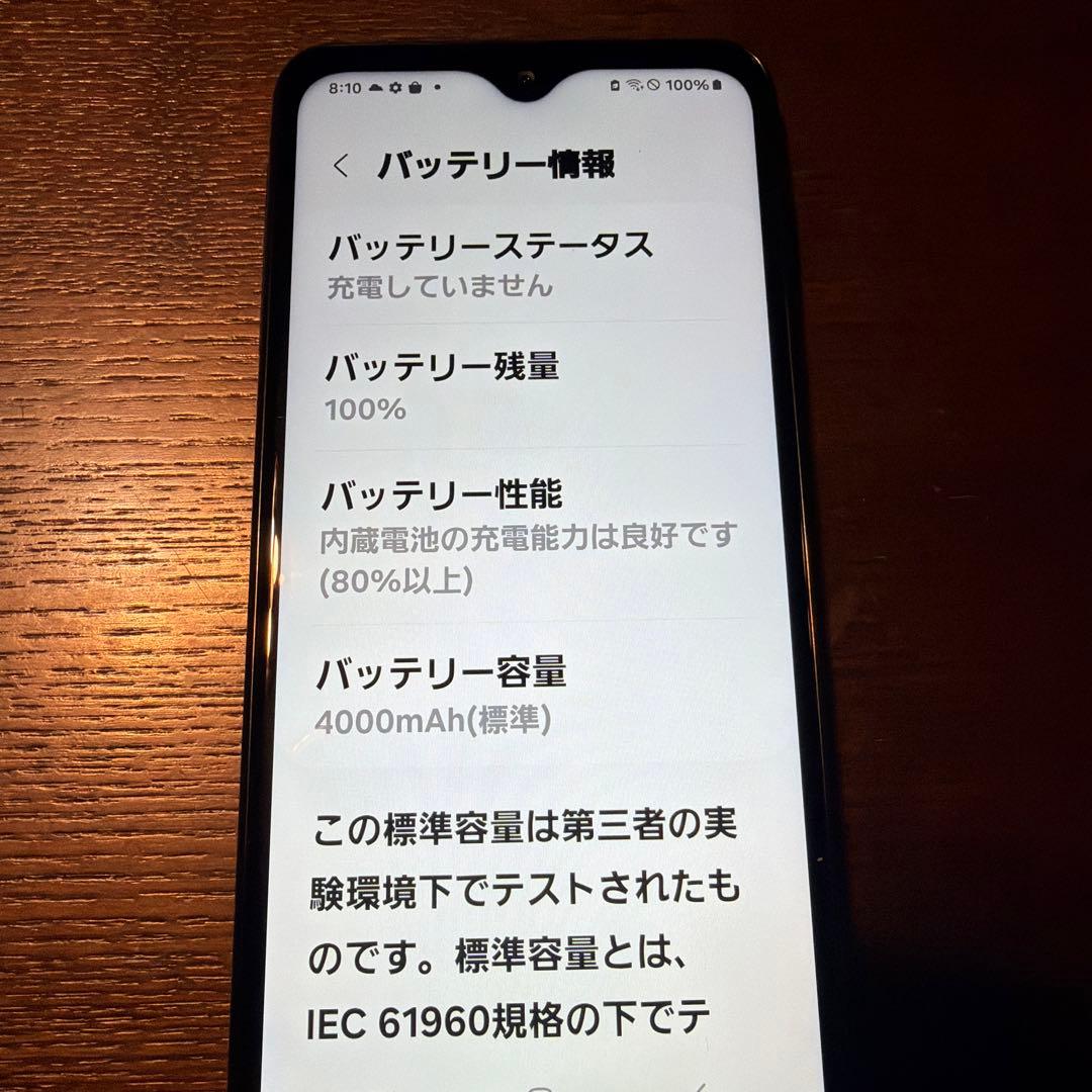 Galaxy A23 5G ブラック SIMフリー 楽天モバイル