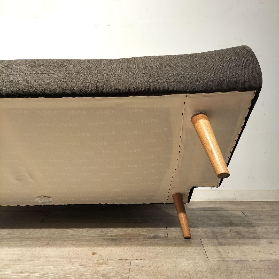 M♦Sale東名 IDEE　AOSOFA　２シーターソファ