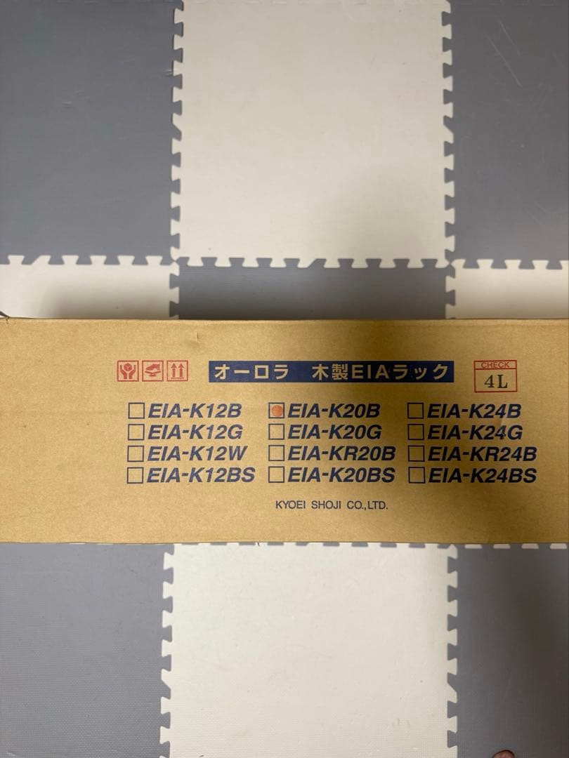 AUROLA オーロラ　木製ラックEIA-K20B