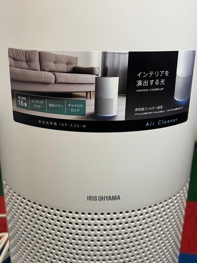 アイリスオーヤマ 空気清浄機 IAP-A35-W 2021年製 ホワイト