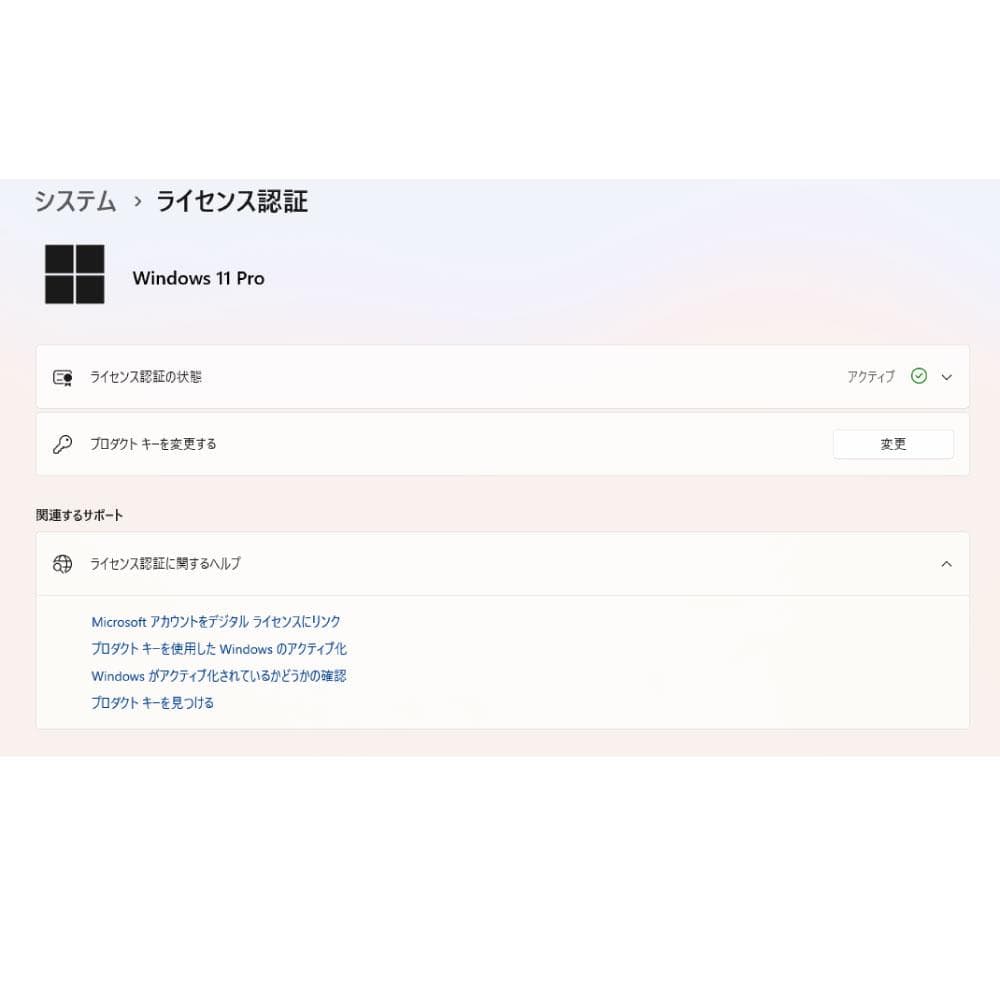 HP FlieDesk 800 G4 ミニPC i5 8th 8G 256G
