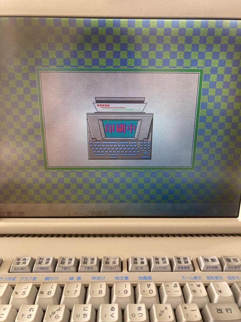 富士通　Fujitsu オアシス ワープロ LX-C500 親指シフト中古　希少