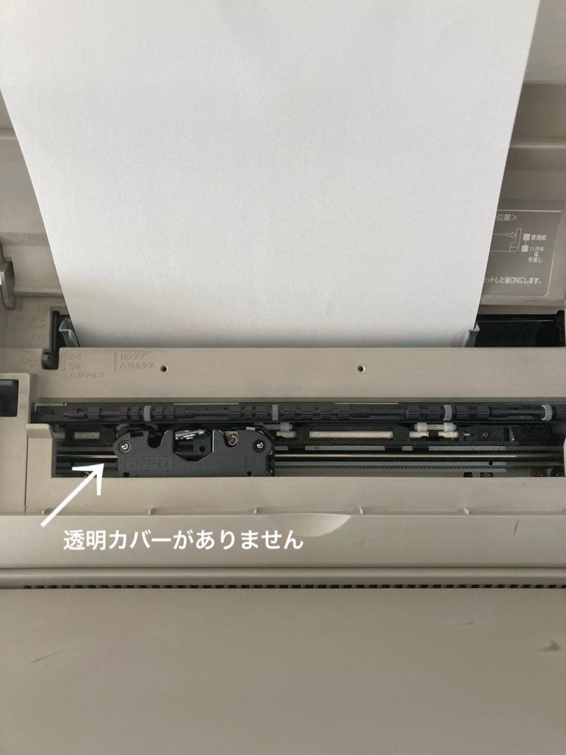 富士通　Fujitsu オアシス ワープロ LX-C500 親指シフト中古　希少