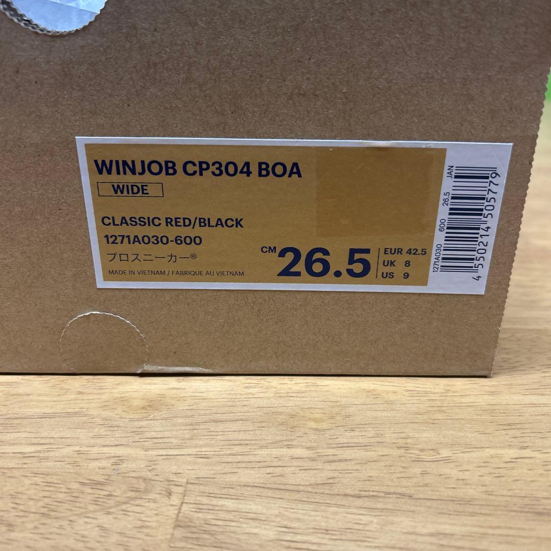 アシックス　WINJOB CP304 BOA 安全靴 26.5cm