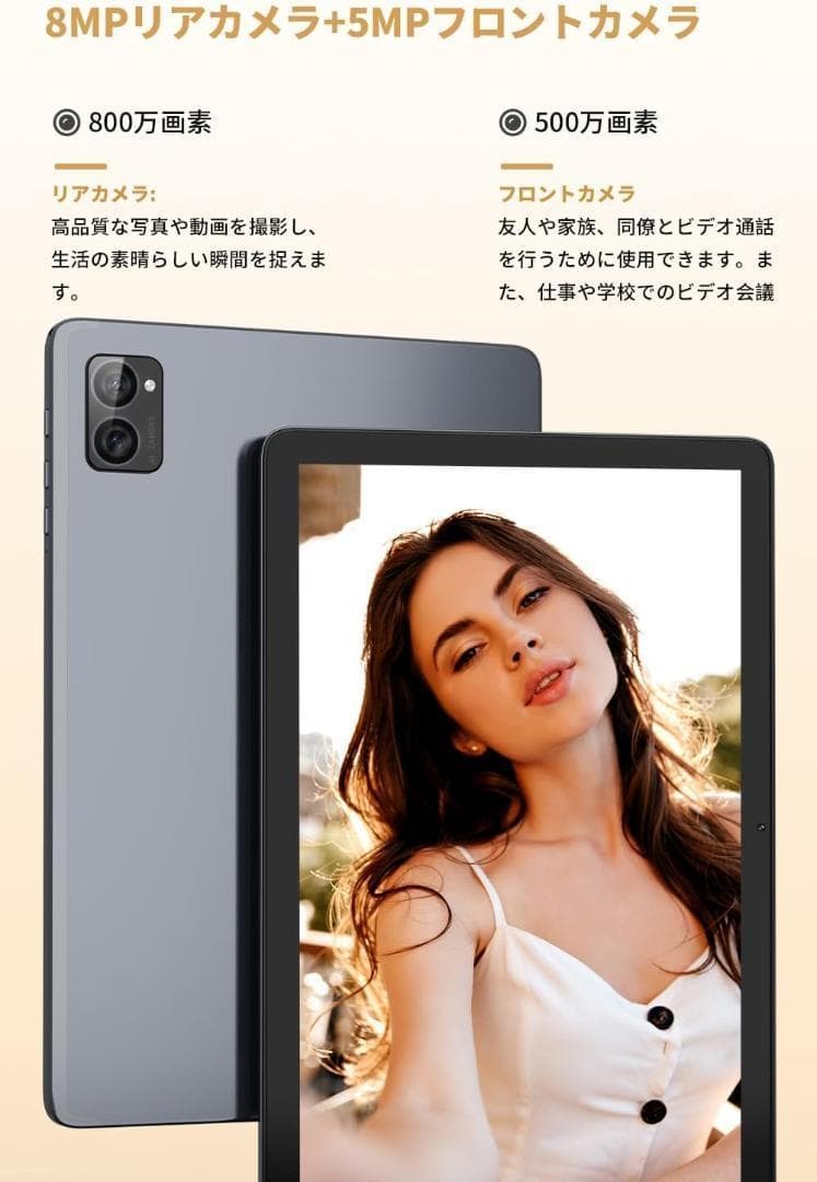 Android 14 タブレット 10インチ wi-fiモデル GMS認証