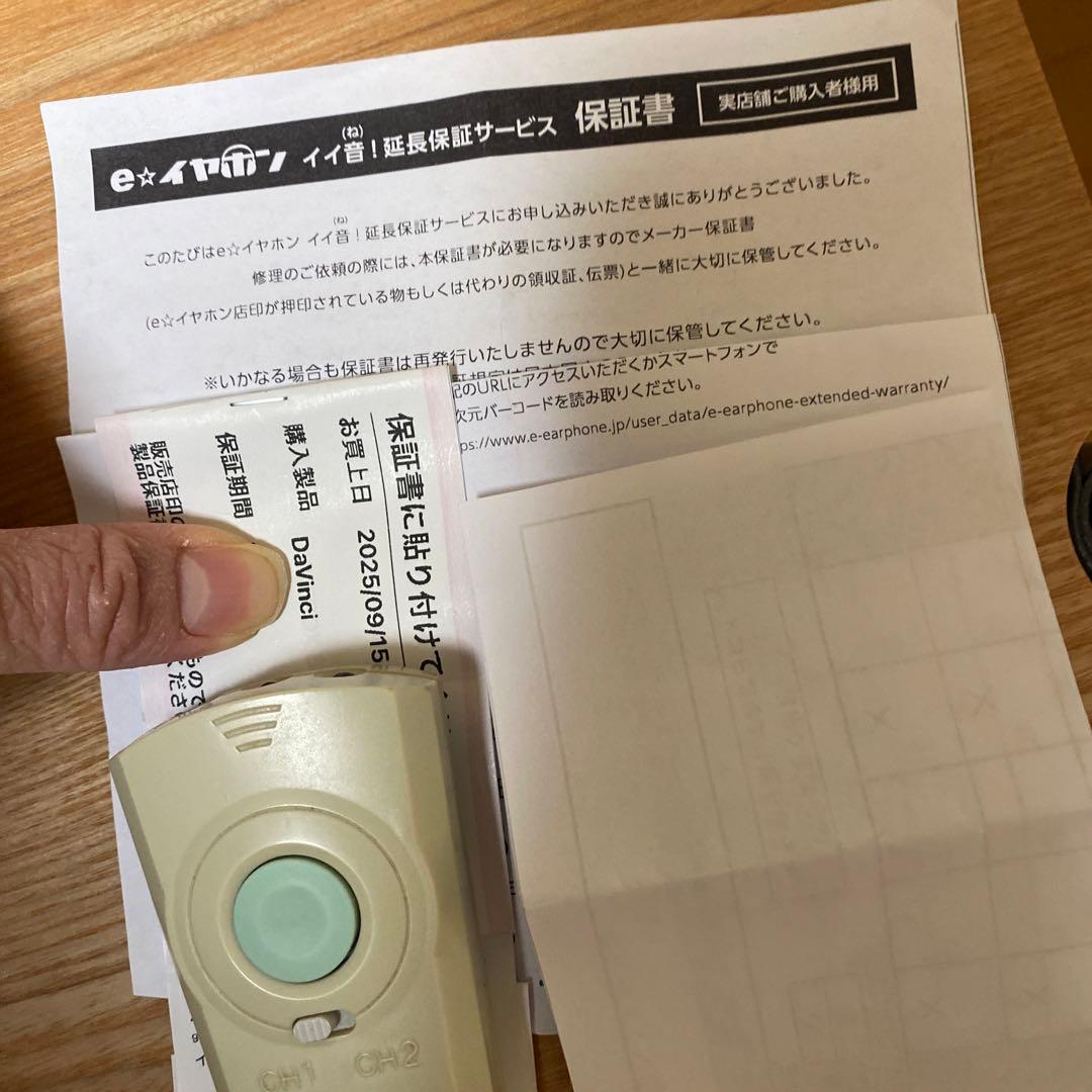 DUNU DaVinci 有線イヤホン　5年保証あり。個人情方のみ消します。