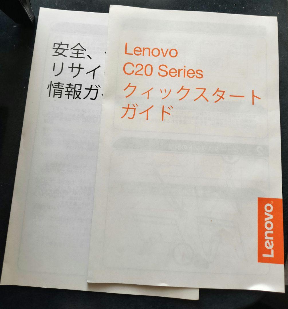 Lenovo C20 F0BB0020JP　液晶一体型PC　4GB/500GB