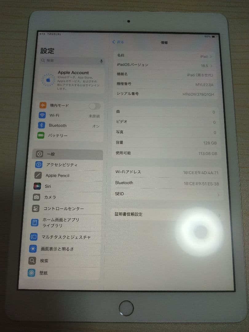 Apple iPad 10.2インチ シルバー 本体、128GB