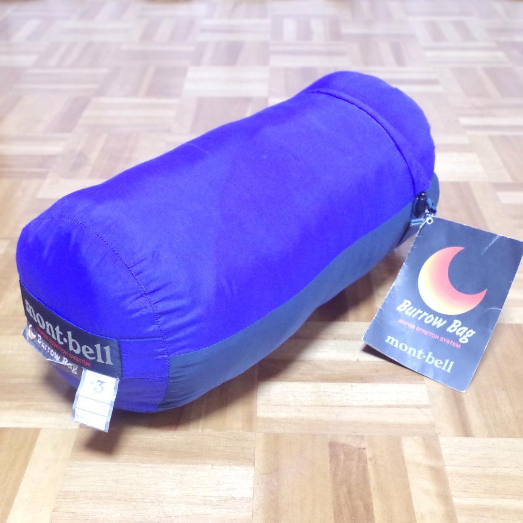 モンベル！バロウバッグ #3 タグ付き！エクセロフト！洗濯可能！即発送！