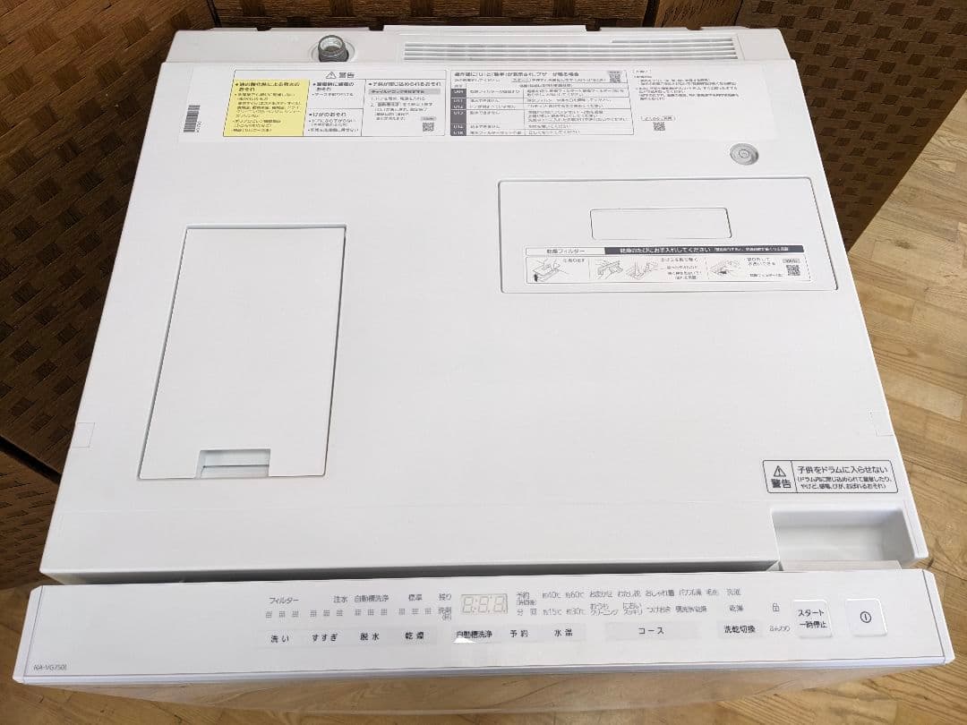 U010 ドラム式洗濯乾燥機　7kg パナソニック 　NA-VG750L