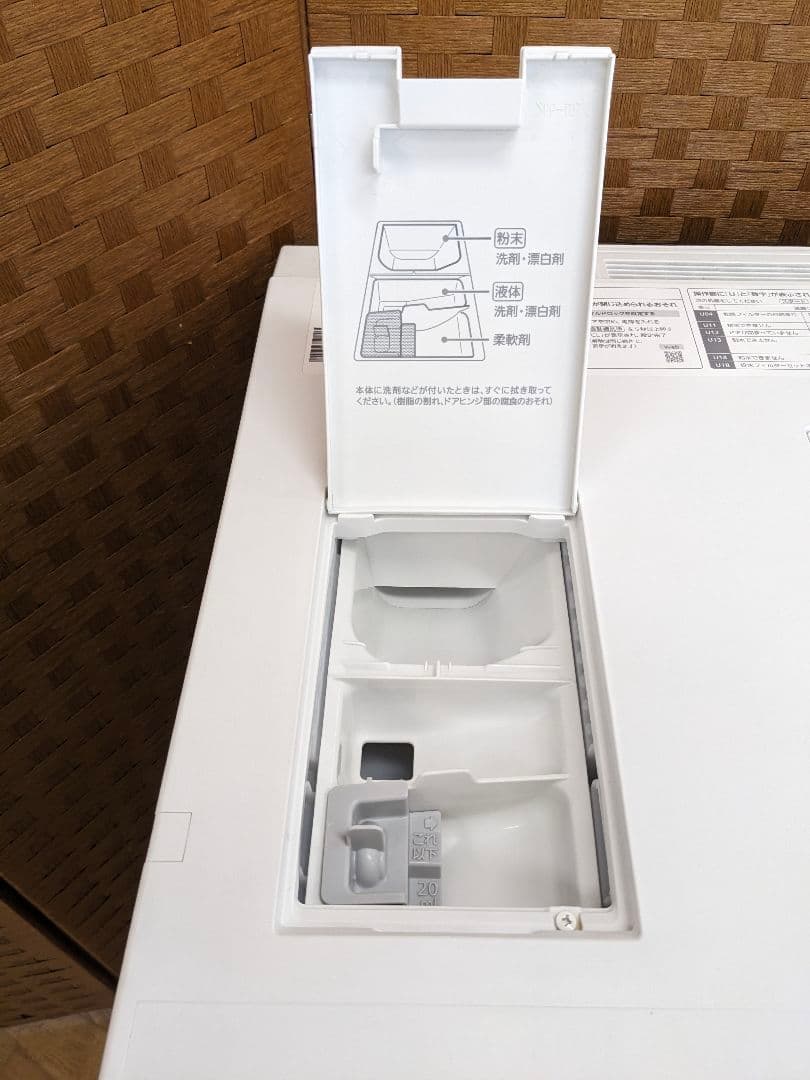 U010 ドラム式洗濯乾燥機　7kg パナソニック 　NA-VG750L