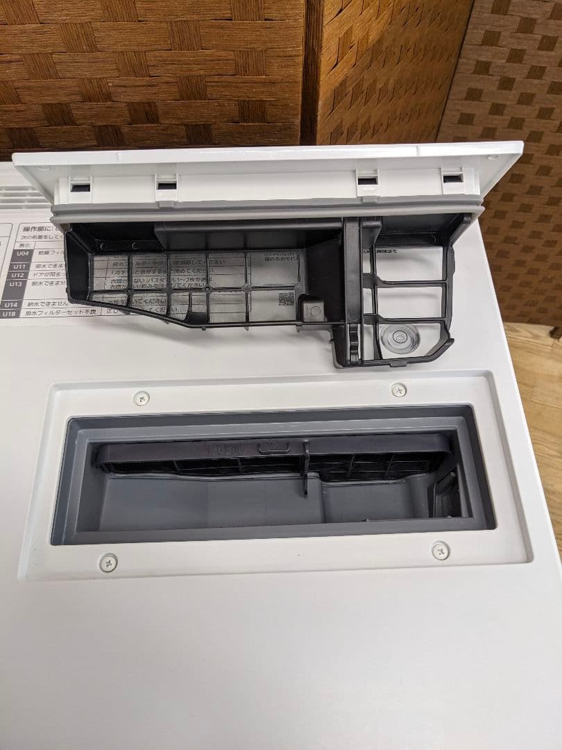 U010 ドラム式洗濯乾燥機　7kg パナソニック 　NA-VG750L