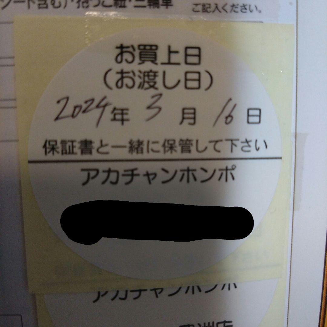 Aprica ラクリス ネイビー 抱っこ紐・おんぶ紐