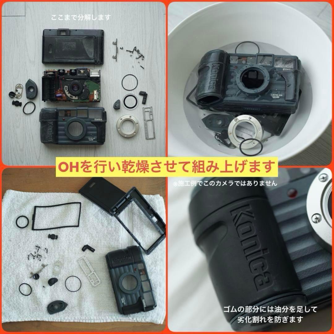 【撮影・OH済み】Konica Wide 28 希少なオレンジ フィルムカメラ