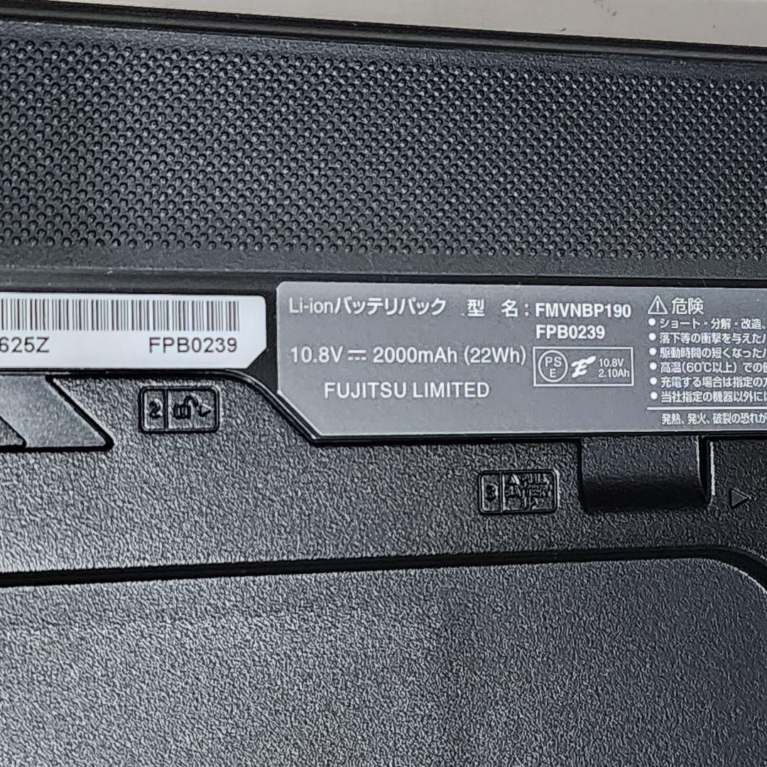 富士通 FMV LIFEBOOK AH53/J Core i7 8GB