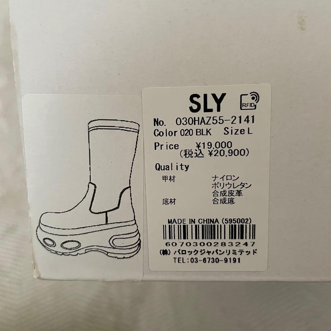 SLY スライ AIR VOL SOLE FIT SHORT ブーツ Lサイズ