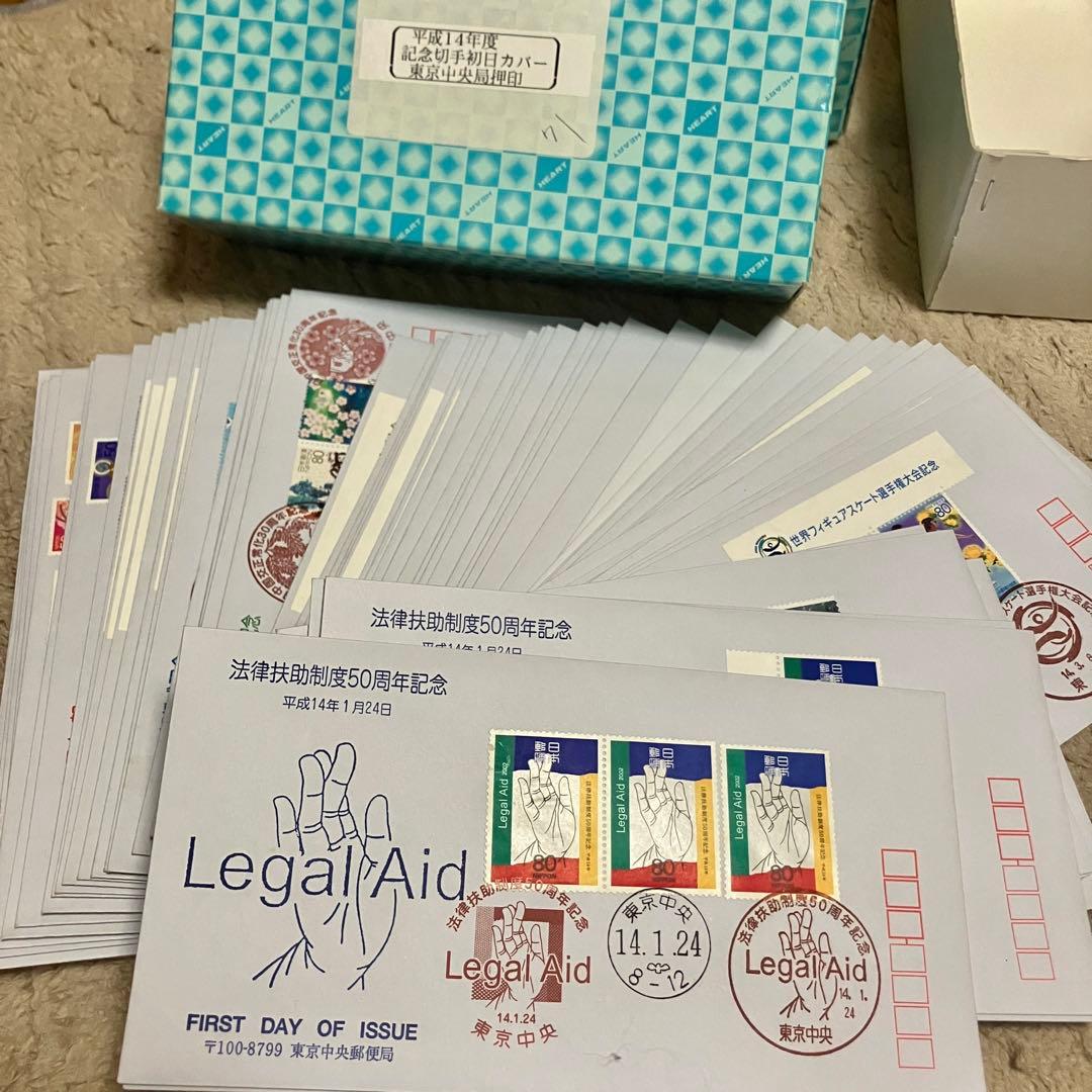 Ma Niさま専用 初日カバー 平成13年〜19年 東京中央郵便局