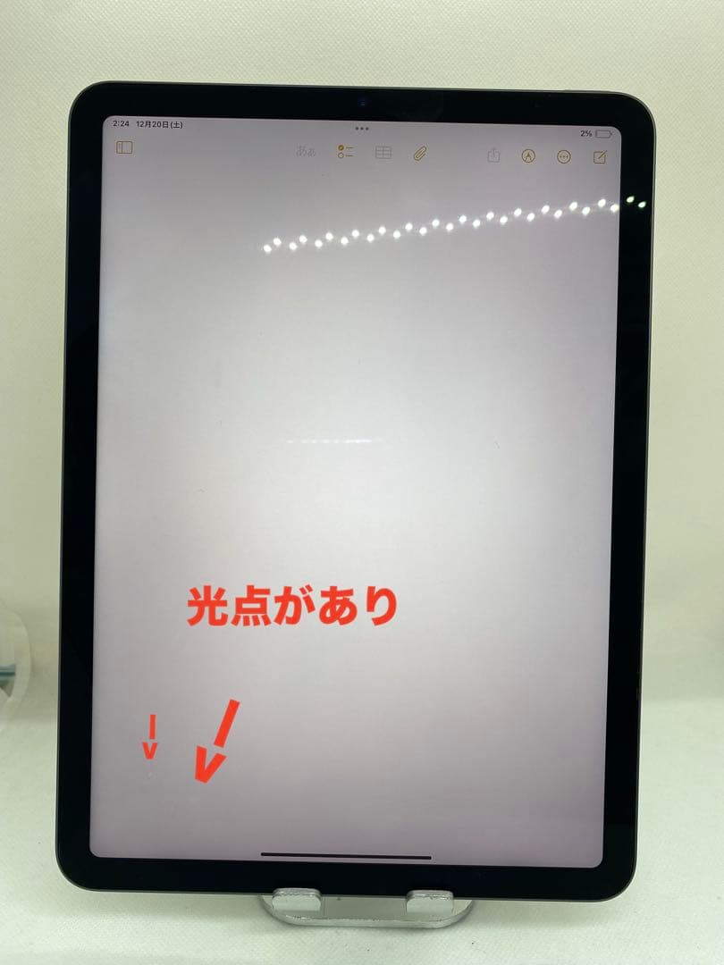 iPad Air 第5世代 64GB 本体　12FPX