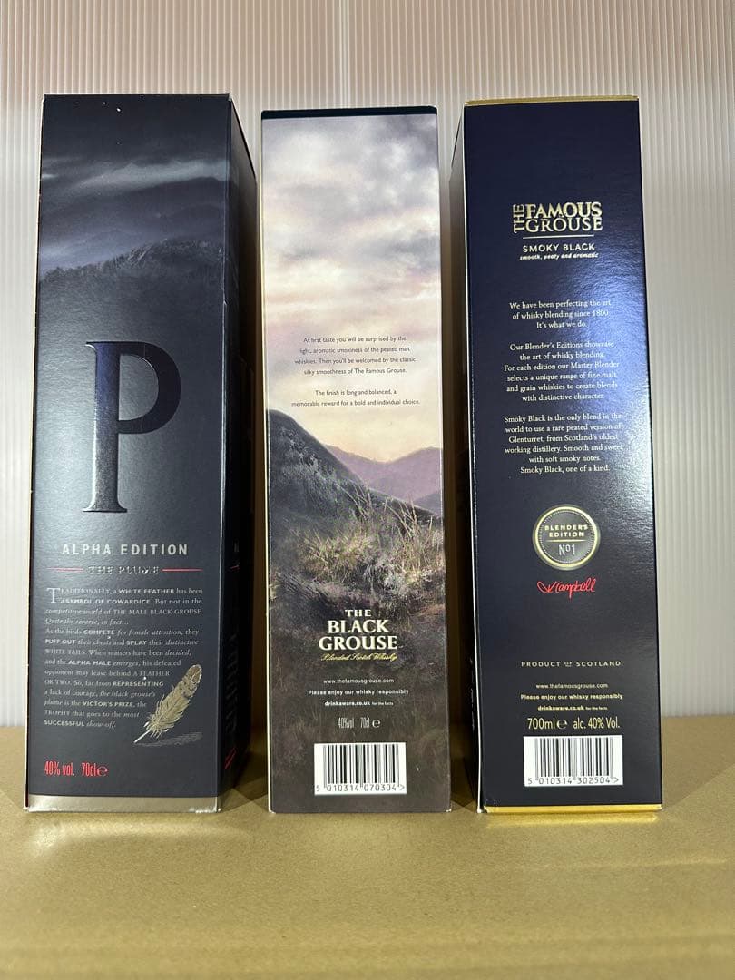 ブラックグラウス　フェイマスグラウス３本セット