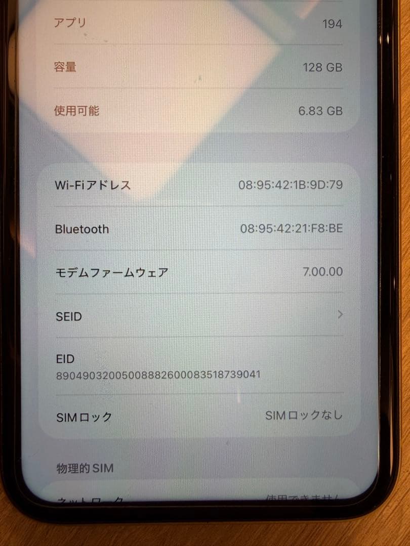 l*3様 iPhone 11 イエロー 128GB