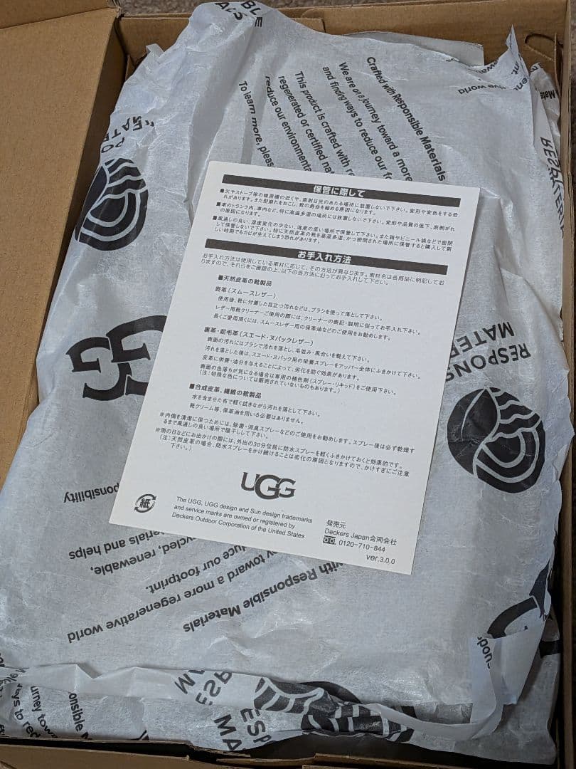 【美品】UGG kenton 3010 ケントン ムートンブーツ スリッポン