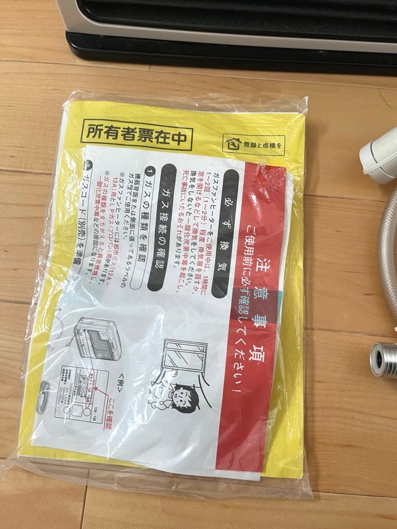 ★美品★リンナイ　LPガス用ファンヒーター SRC-363E　取説、ホース付