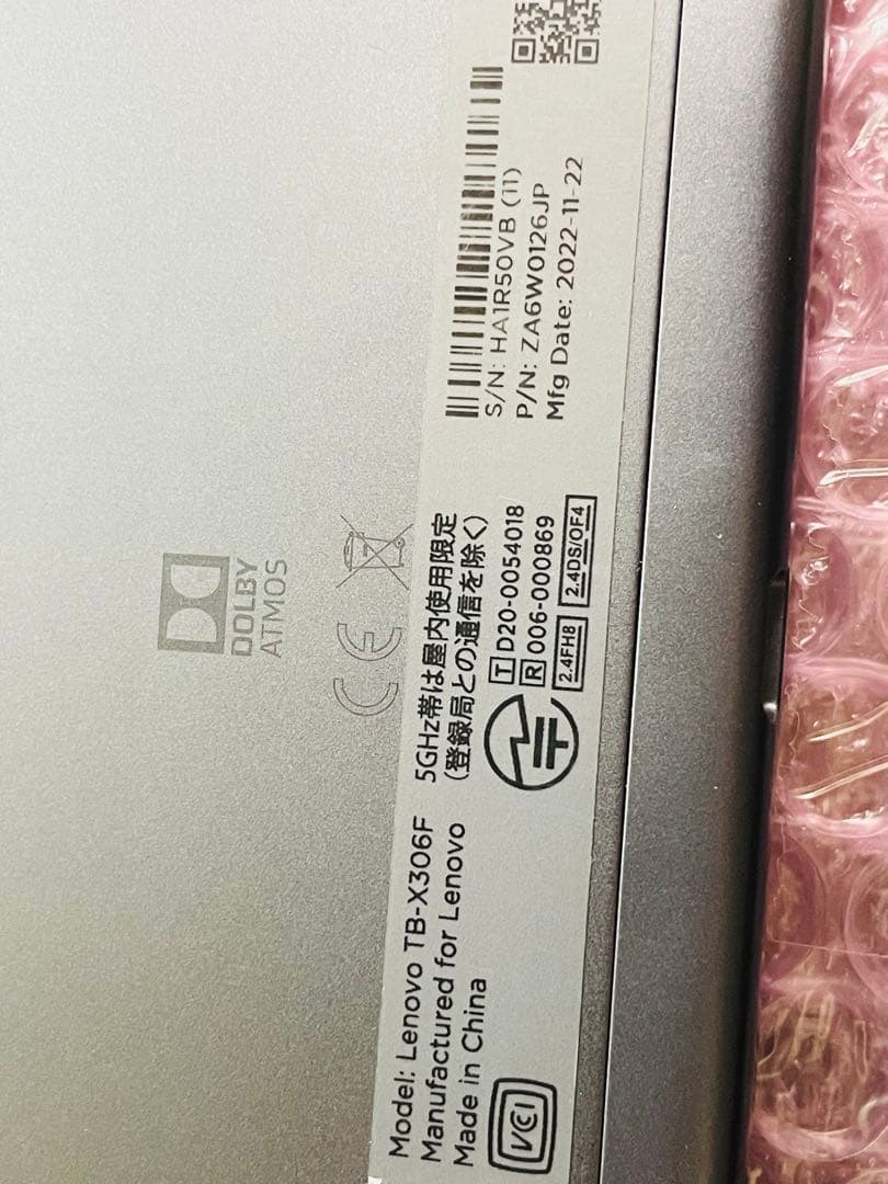 みっちゃんLenovo10型 TB-X306F TabM10HDタブレット