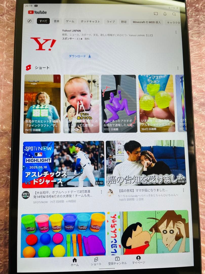 みっちゃんLenovo10型 TB-X306F TabM10HDタブレット