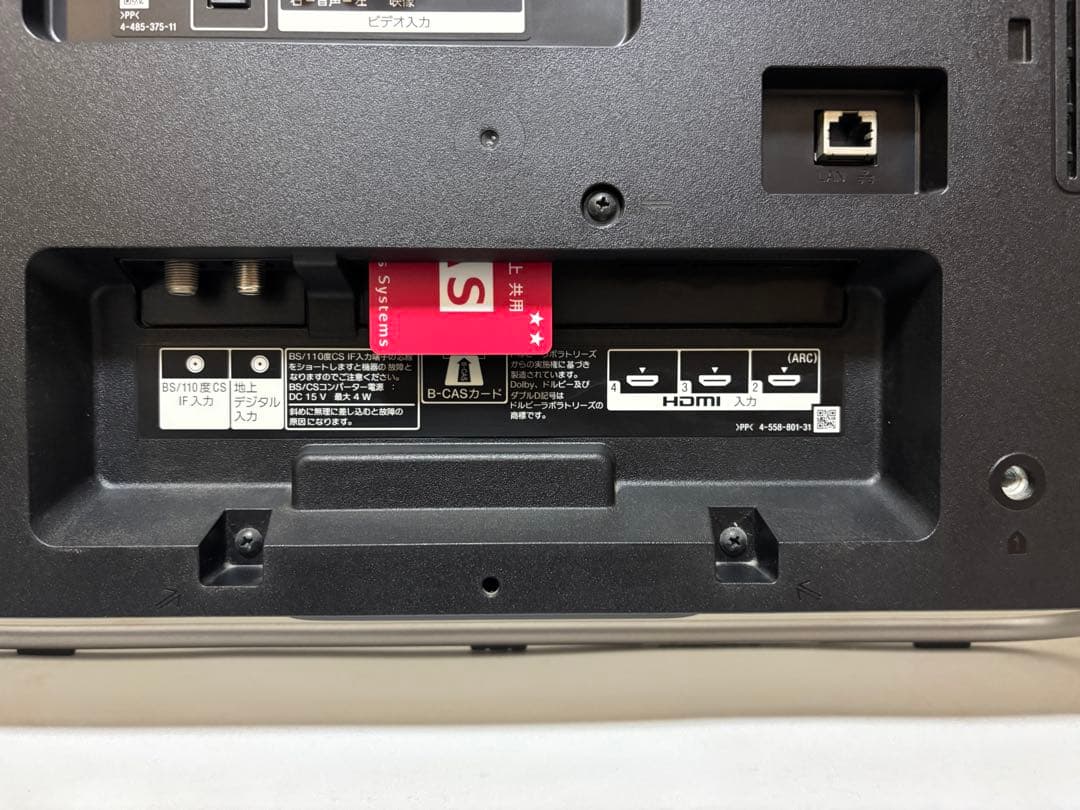 SONY BRAVIA KJ-40W700C フルハイビジョン液晶テレビ