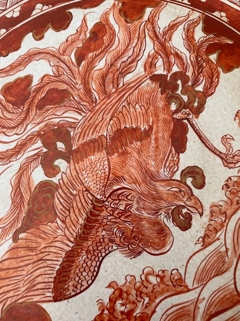 湖東焼 赤絵 金彩 鳳凰文皿