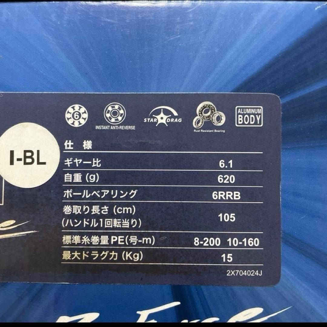 トローリング　リールpro force SWP12H