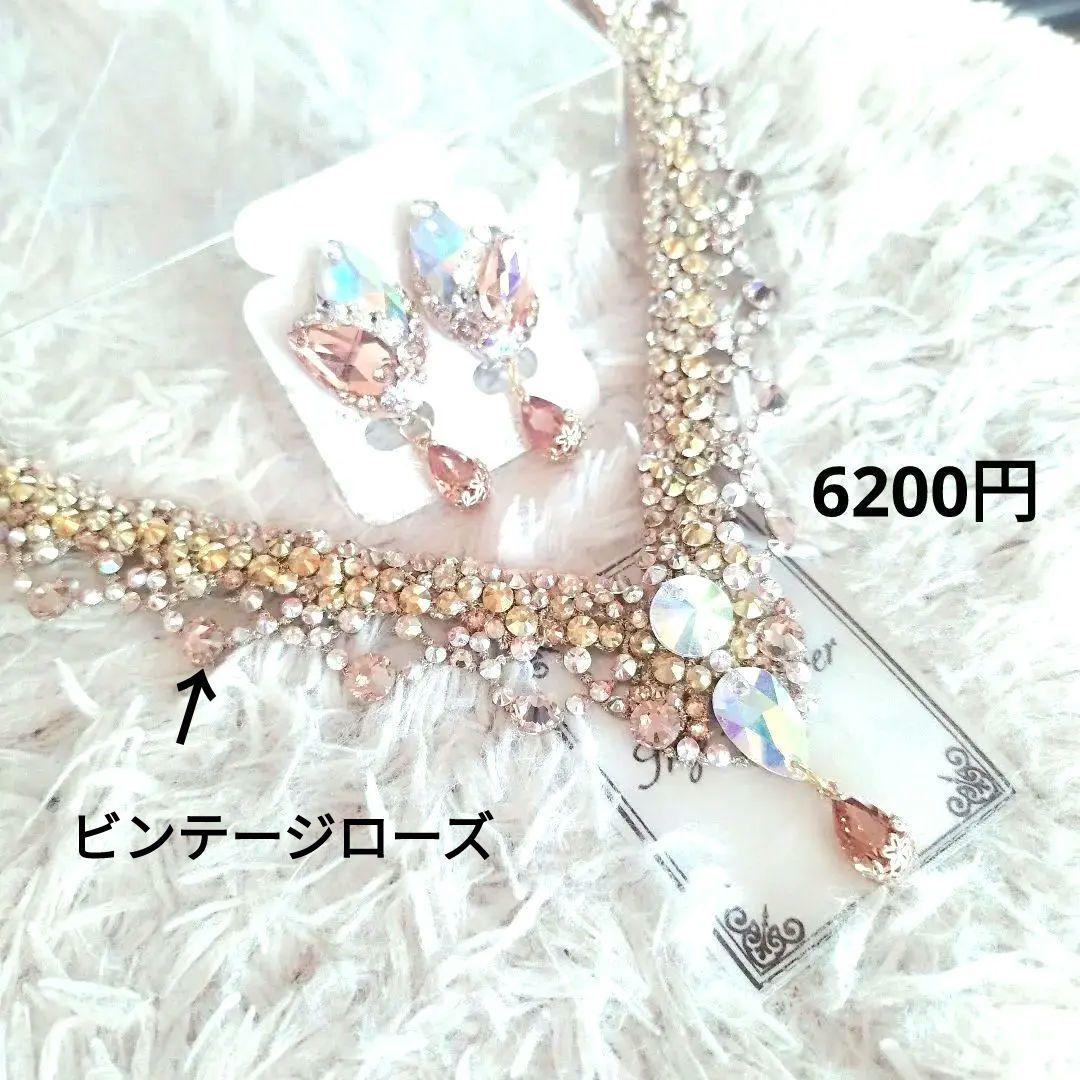 Pon様　５５，５５５円は仮の価格　完成品の画像を確認後に　価格を変更