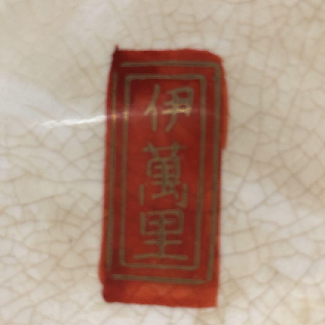 陶磁器 御所車模様  高さ75センチの大壺