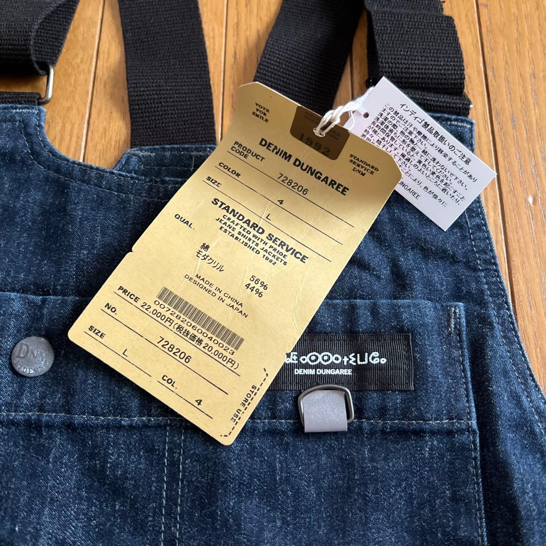 デニムダンガリー エプロン