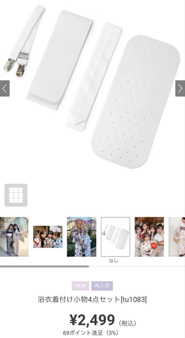 水彩ひまわり浴衣一式セット