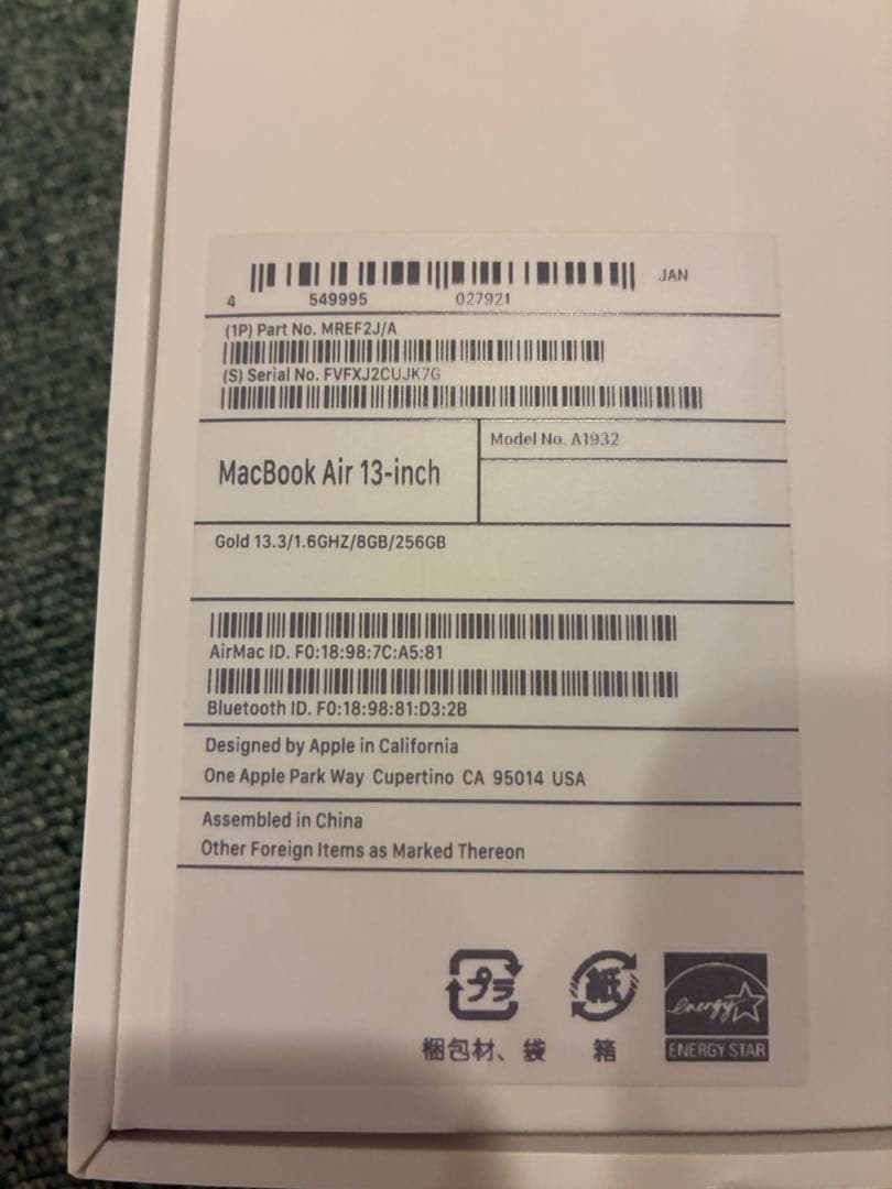 価格20万円を4.5万円 MacBook Air 13-inch2018年モデル