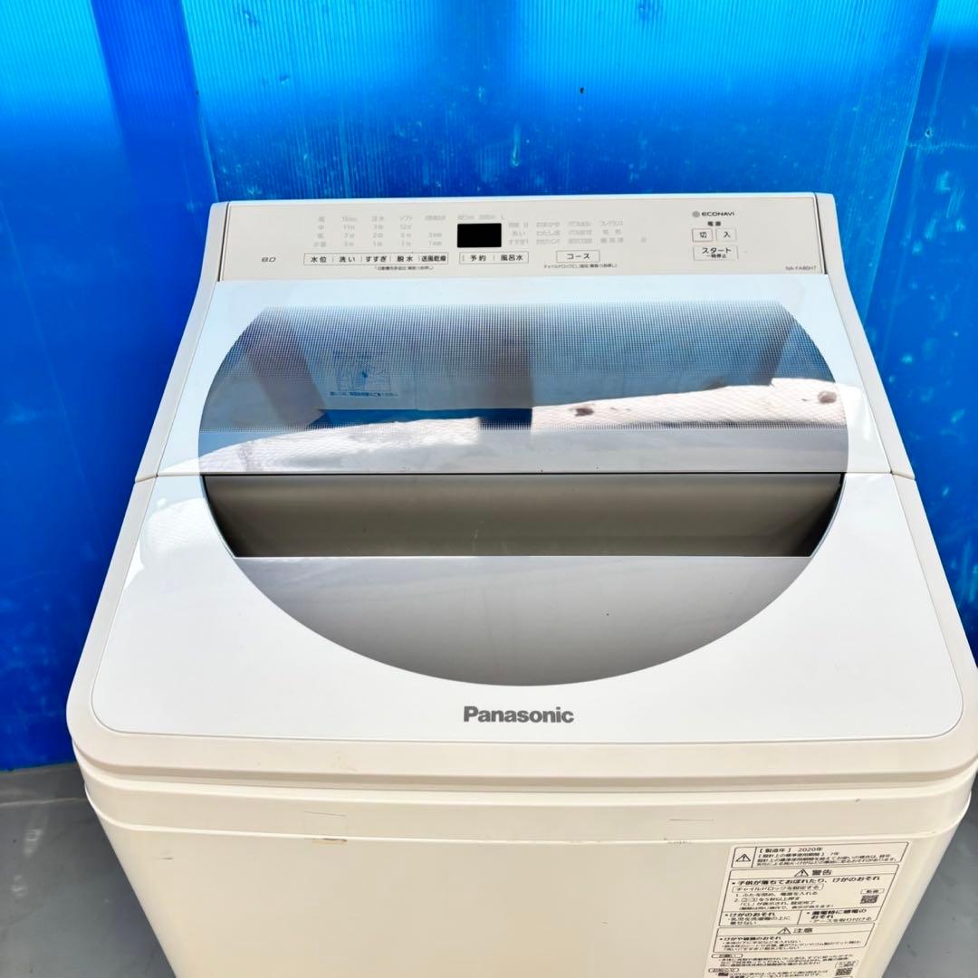 498 パナソニック　洗濯機　8キロ　小型　一人暮らし　大人気　きれい　安い