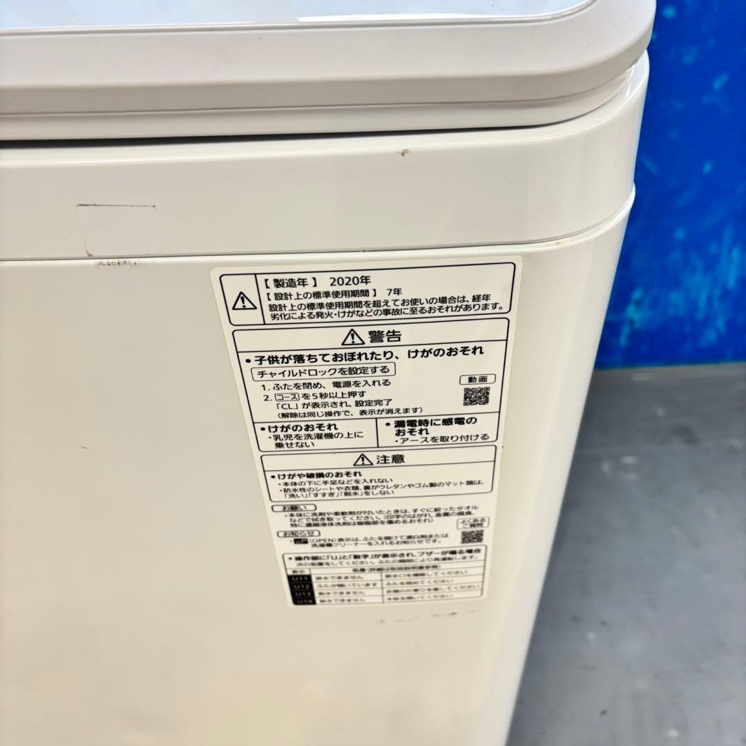 498 パナソニック　洗濯機　8キロ　小型　一人暮らし　大人気　きれい　安い