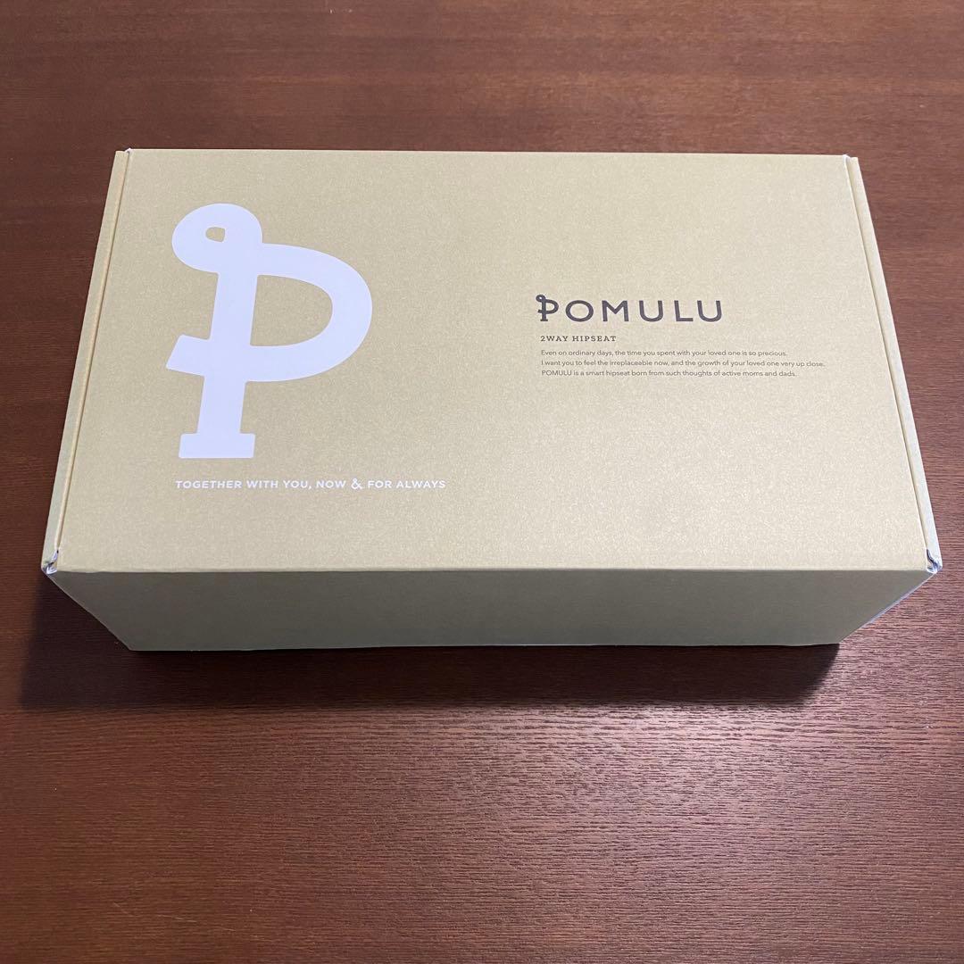 ［箱・説明書付き］POMULU ヒップシート ブラック
