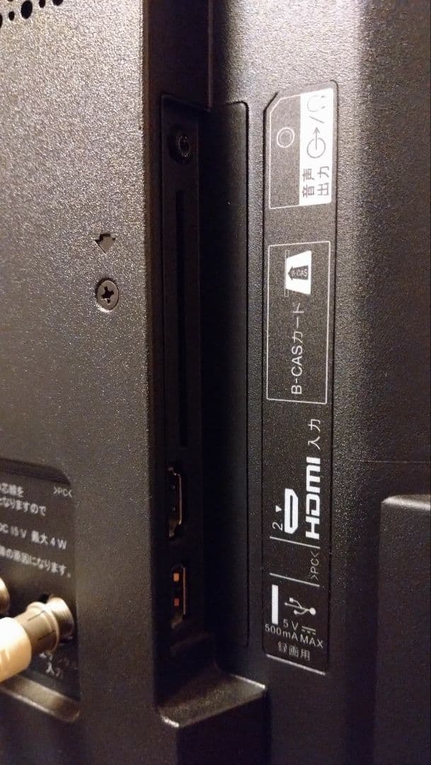 KANA SONY KJ-32W730E 32インチ液晶テレビ