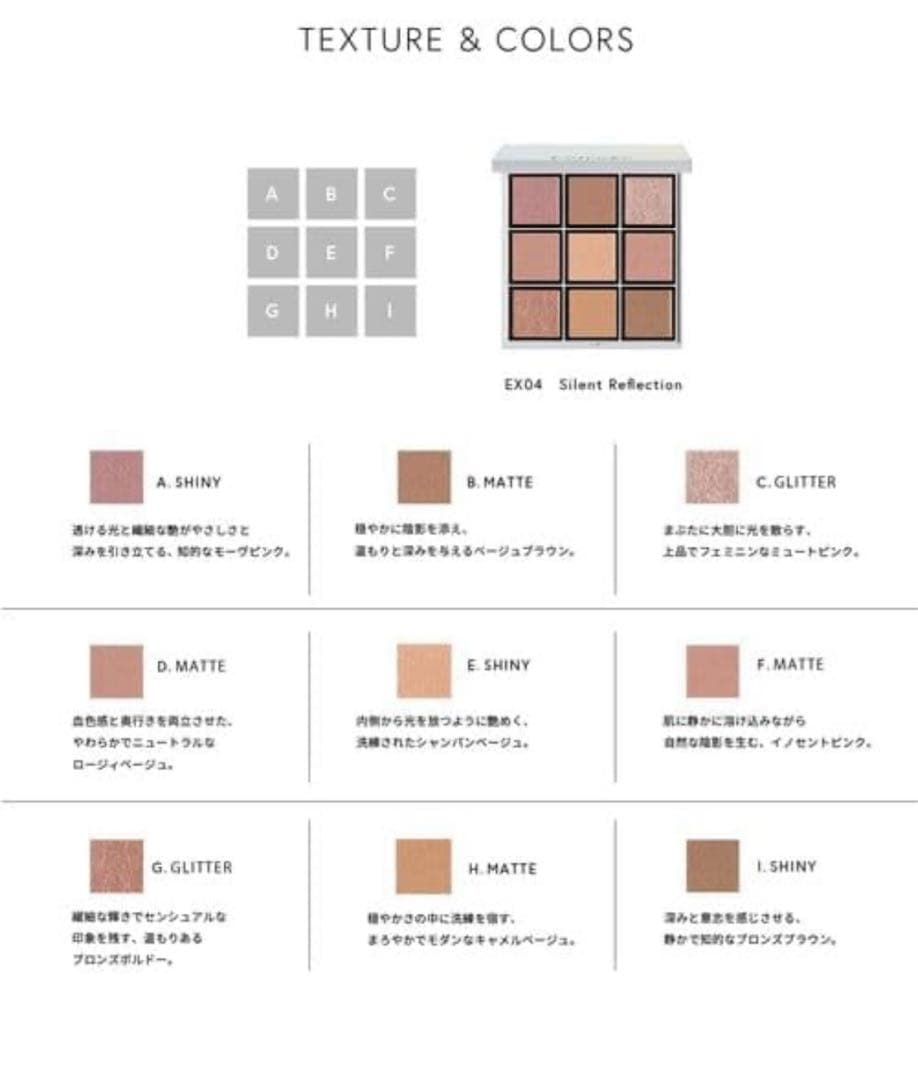 Celvoke　エクスプレッシヴアイズEX04 サイレントリフレクション　限定