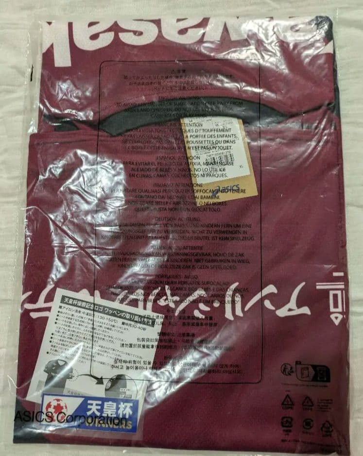 ヴィッセル神戸　2025レプリカユニ（1st）酒井高徳選手 24番【XL】