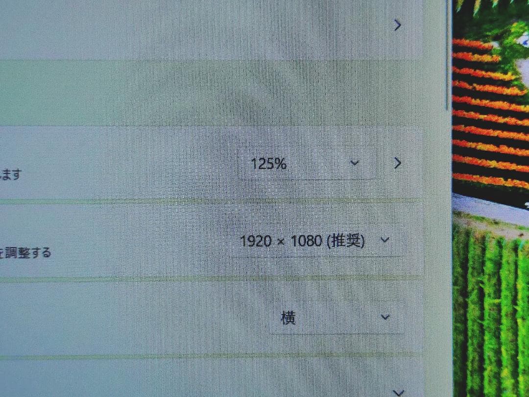 LIFEBOOK U9310/D Core i7、メモリ16GB