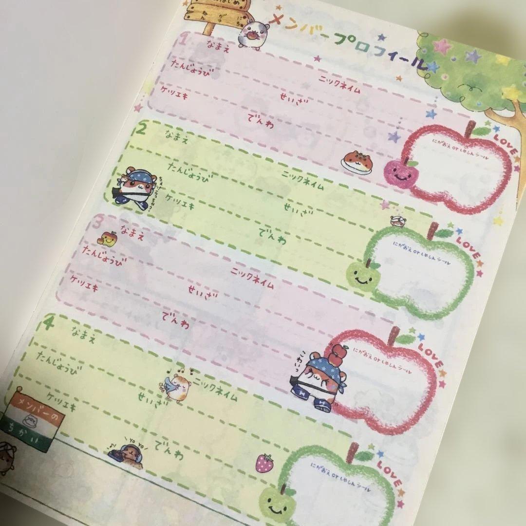 ハムちゃんカレー