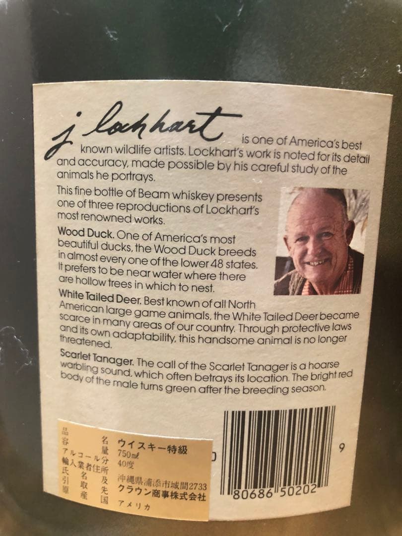 BEAM ビーム バーボン ウイスキー特級 750ml