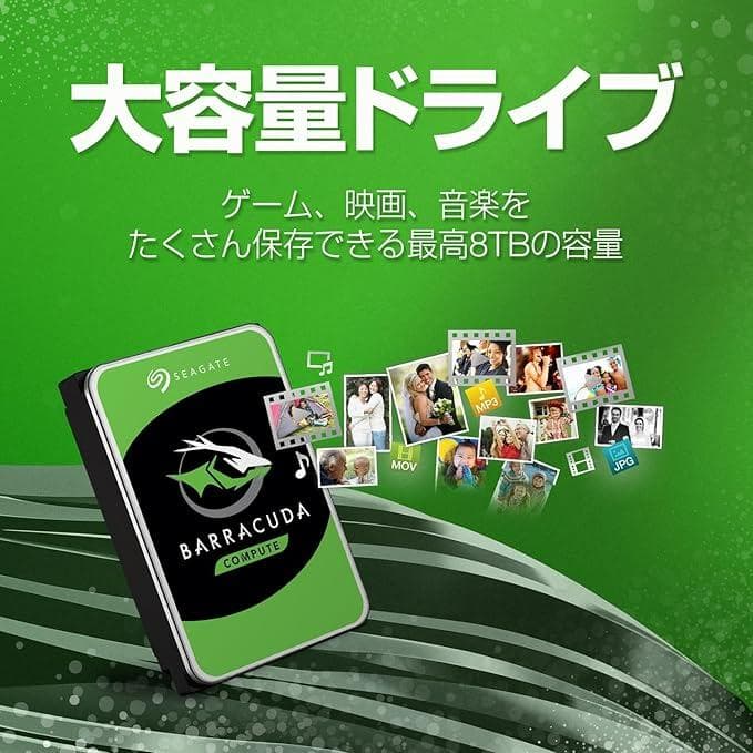 Seagate3.5インチ 内蔵HDD4TB BarraCuda 匿名配送対応可