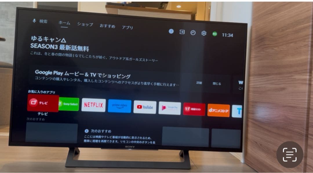 BRAVIA KJ-43X8300D [43インチ ブラック]