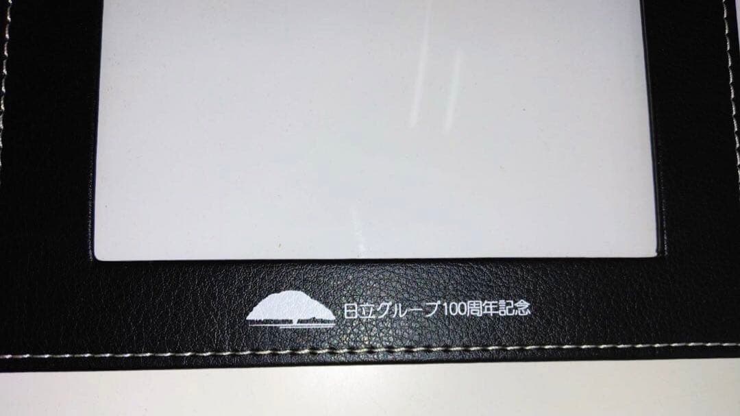 日立グループ100周年記念 フォトスタンド☆ 非売品