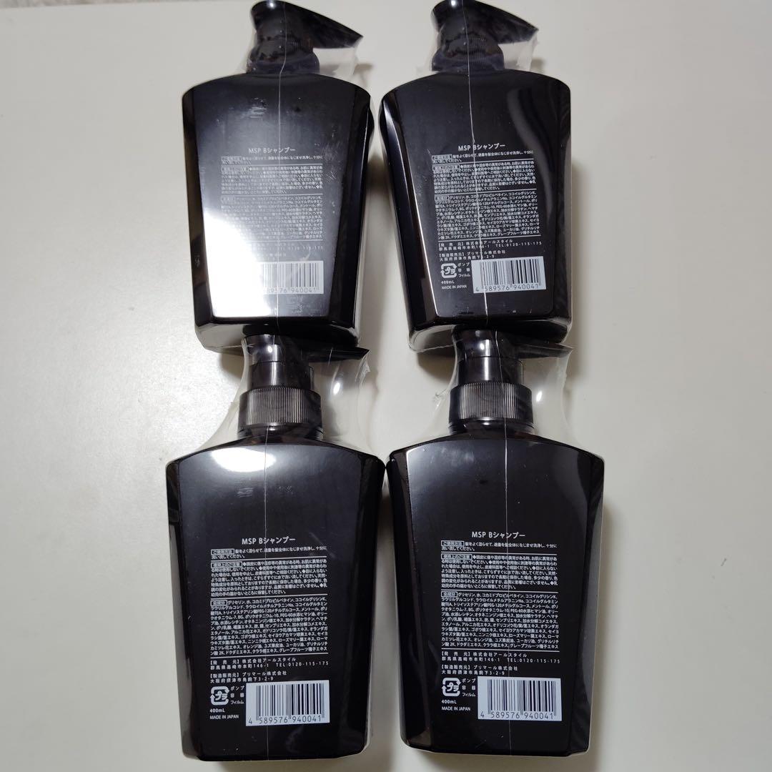 mu4857 &GINO アンドジーノ プレミアムブラックシャンプー 4本セット